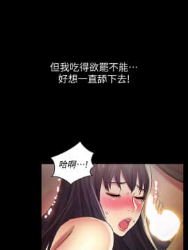 朋友，女朋友 1-72話_015_0552