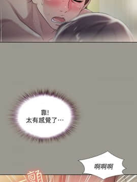 朋友，女朋友 1-72話_046_1665