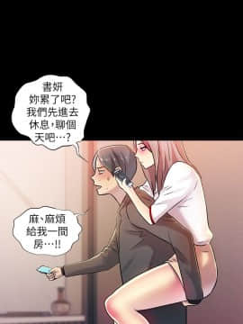 朋友，女朋友 1-72話_007_0290