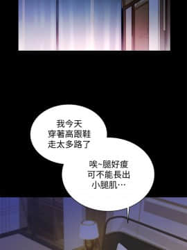 朋友，女朋友 1-72話_047_1722