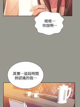 朋友，女朋友 1-72話_054_1981