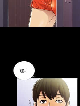 朋友，女朋友 1-72話_001_0047