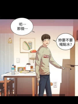 朋友，女朋友 1-72話_012_0452