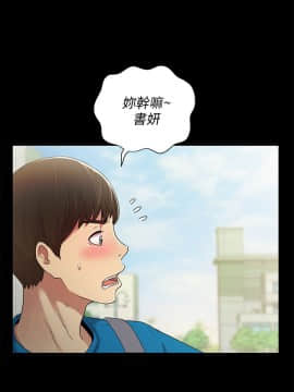 朋友，女朋友 1-72話_040_1432