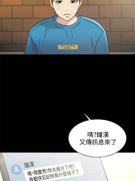 朋友，女朋友 1-72話_036_1273