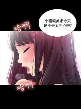 朋友，女朋友 1-72話_028_0997