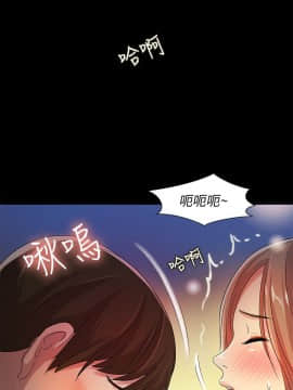 朋友，女朋友 1-72話_022_0781