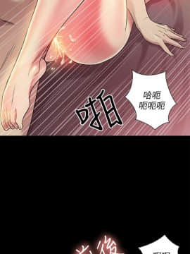 朋友，女朋友 1-72話_033_1188