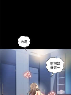 朋友，女朋友 1-72話_042_1507