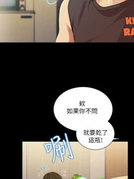 朋友，女朋友 1-72話_011_0417