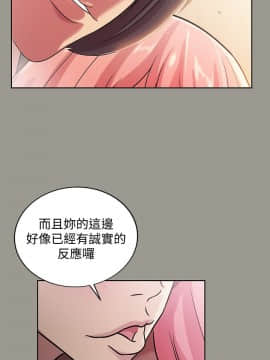 朋友，女朋友 1-72話_027_0948