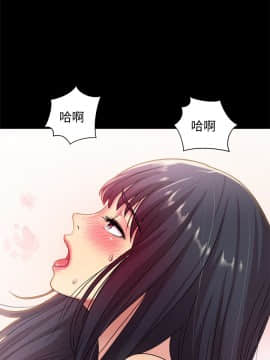 朋友，女朋友 1-72話_006_0228