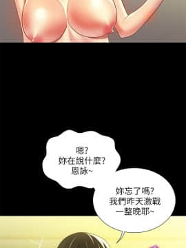 朋友，女朋友 1-72話_064_2331