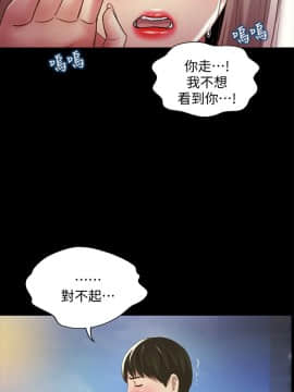 朋友，女朋友 1-72話_059_2169