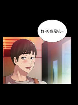 朋友，女朋友 1-72話_020_0707