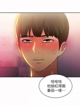 朋友，女朋友 1-72話_010_0378