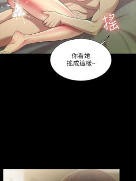 朋友，女朋友 1-72話_044_1617