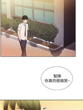 朋友，女朋友 1-72話_001_0041