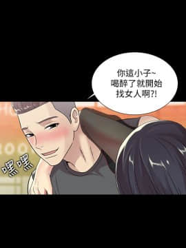 朋友，女朋友 1-72話_018_0631