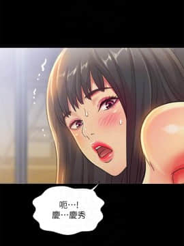 朋友，女朋友 1-72話_067_2448