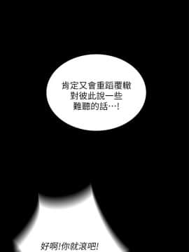 朋友，女朋友 1-72話_059_2166