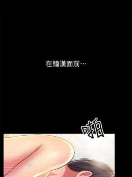 朋友，女朋友 1-72話_044_1592