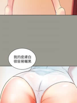 朋友，女朋友 1-72話_001_0026