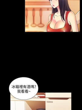 朋友，女朋友 1-72話_011_0400