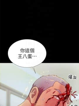 朋友，女朋友 1-72話_067_2454