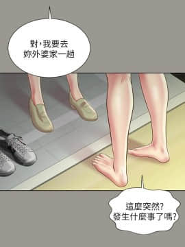 朋友，女朋友 1-72話_070_2581