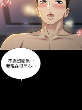 朋友，女朋友 1-72話_033_1165