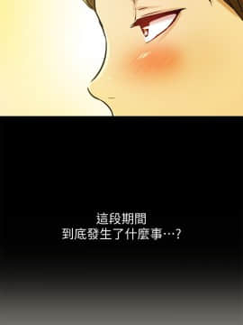 朋友，女朋友 1-72話_003_0115