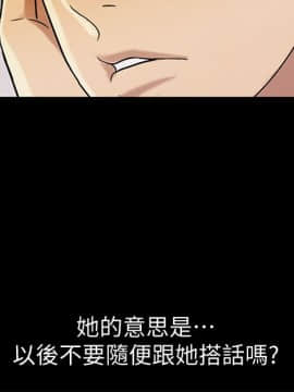 朋友，女朋友 1-72話_026_0911