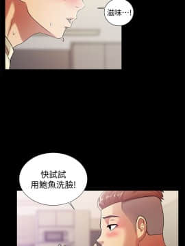 朋友，女朋友 1-72話_015_0548