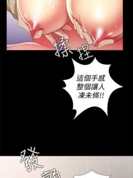 朋友，女朋友 1-72話_016_0575