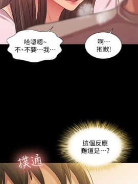 朋友，女朋友 1-72話_021_0735