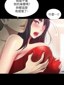 朋友，女朋友 1-72話_035_1250