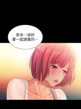 朋友，女朋友 1-72話_036_1293