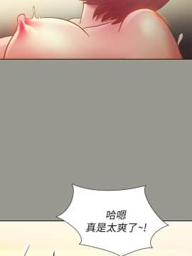 朋友，女朋友 1-72話_064_2349