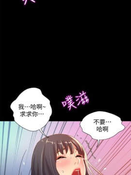 朋友，女朋友 1-72話_066_2435