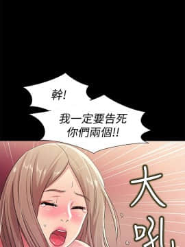 朋友，女朋友 1-72話_025_0859