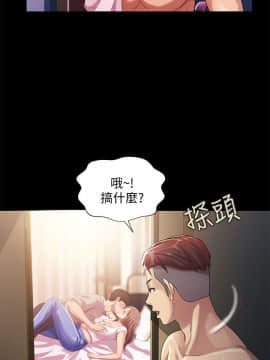 朋友，女朋友 1-72話_022_0777