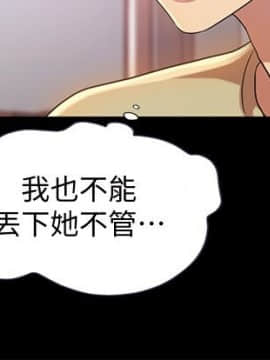 朋友，女朋友 1-72話_012_0456