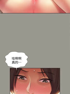 朋友，女朋友 1-72話_060_2190