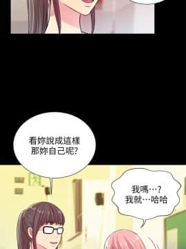 朋友，女朋友 1-72話_026_0903