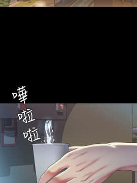 朋友，女朋友 1-72話_059_2141