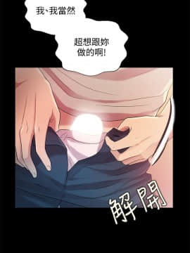 朋友，女朋友 1-72話_023_0799