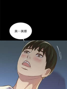 朋友，女朋友 1-72話_068_2522