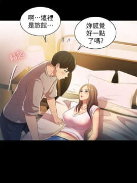 朋友，女朋友 1-72話_022_0766