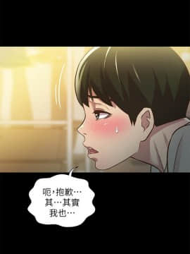 朋友，女朋友 1-72話_062_2255